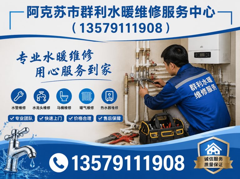 乌什县阿克苏化粪池清理展示图